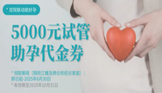 ˫ԺУͥ5000Ԫʱ죡