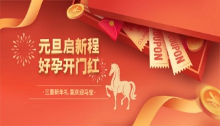 Ԫ�����³̣����п��ź죺����������ϲ��ӭ������