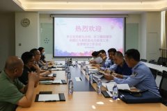 筑牢安全防线，守护群众安全：久和向平安医院建设迈出坚实步伐！