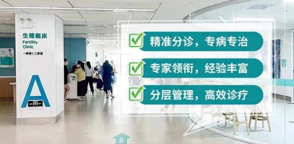 湛江久和医院特色门诊