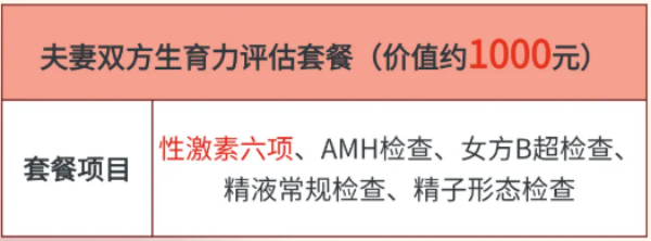 湛江久和医院建院十六周年活动